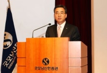 이휴원 굿모닝신한證 사장 공식 취임