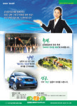 김정문알로에 동마산대리점 | 김정문알로에, ‘모닝 이벤트’ 실시
