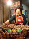연서재래시장의 40년 손맛 ‘연서순대국’