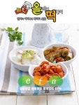제너시스BBQ, 올리브떡볶이-델리아띠 창업설명회, 3일 개최!