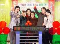 아름방송, 성남시 불우이웃에 1.2억 전달