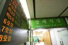 [포토]일산 백병원 장례식장에 마련된 故 이창용 빈소