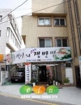 세트메뉴구성으로 차돌박이를 대중화시키다