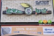 테이크아웃 시장에도 친환경 웰빙 바람