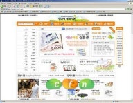성남시 13개 재래시장 통합 홈페이지구축