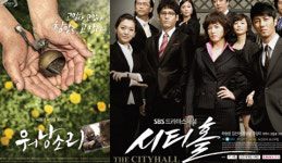 시티홀 안에 워낭소리 있다?…같은느낌 타이틀