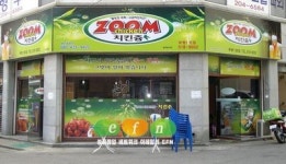 허브치킨맛 한번 보실래요?