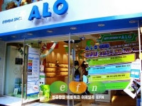 ALO 안경원, 신촌점 2만고객 돌파 이벤트 펼쳐