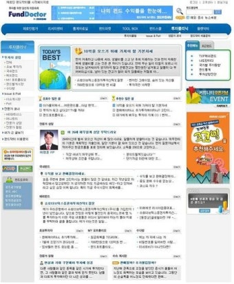 제로인 펀드닥터, 투자클리닉 커뮤니티 선봬