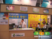 (포토) 서비스 창업, 이색 아이템..‘볼거리 풍성’