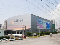 한화석유화학, 업계 최대 물류센터 준공