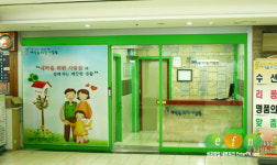 세탁을 위한 사람들, ‘프랜차이즈 본격 진출’