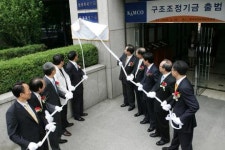 (공기업이 변한다)④자산관리공사..과감한 조직축소