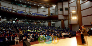 [포토]히딩크 보자! 도청 대강당을 가득 메운 도민들