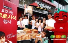 매콤 달콤 더블치킨피자를 화끈하게 쏜다