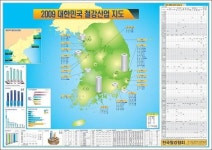 국내 철강산업 현황 한눈에