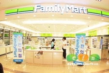 훼미리마트, 고속도로 가평휴게소 오픈