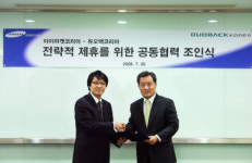 듀오백코리아, 아이마켓코리아와 전략적 제휴