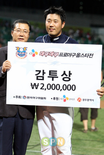 [포토]최승환, '올스타전 감투상 수상'