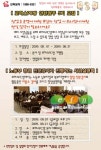 로하스PC방, ‘인턴점주 5기’ 모집