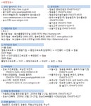 우리나라에도 `적벽`이 있다...경북 청송