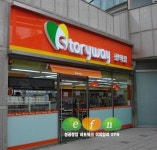 코레일유통, 프랜차이즈 편의점 사업진출