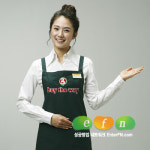 바이더웨이, 유하나 전속모델 발탁