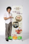 카페형 PC방 창업 아이템과 조화 잘된다는 평가