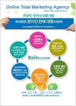 메이저 쇼핑몰 입점, 도와드립니다