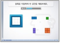 `닌텐도 안부럽다` 네이버 기능성게임 `순항`