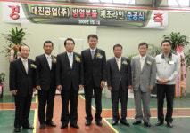 대진공업 CNT기반 LED 부품사업 본격 진행