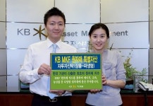 (펀드투자)KB운용, 원자재 특별자산펀드 선봬