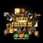 릴리즈 더 프레쉬(Release the Fresh) 오는 25일