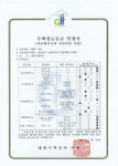 (名品단지)별내 쌍용예가 소음에 강한 아파트