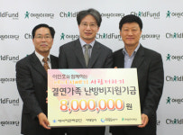 이민호와 함께한 에너지빼기 사랑더하기 캠페인 성황리에 끝나