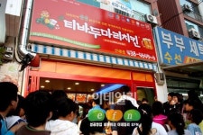 인기 개그맨도 반한 티바두마리치킨