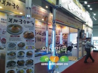성공창업 파트너로 봉채국수를 선택하십시요