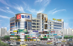 김해 `탑스존`상가 특별 할인 분양