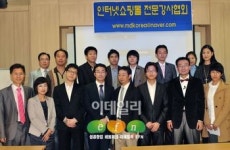 인터넷쇼핑몰 창업교육에 도움 되고파