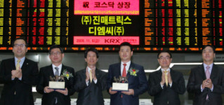 (특징주)디엠씨·진매트릭스 상장 첫날 부진..`공모가 하회`