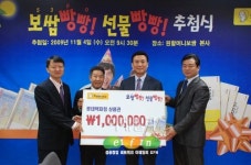 보쌈업계 최초 건강먹거리 배달시스템 ‘1599-5300’