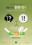 남은 음식사용 음식점 지도단속 나서