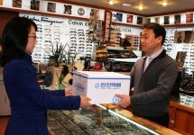 한진 택배상품 이젠 안경점에서 보내세요