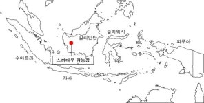LG상사, 야자유 사업 진출..印尼농장 인수
