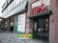 진주 8경과 어울리는 패밀리레스토랑