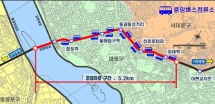 `양화~신촌로` 버스전용차로 26일 개통