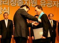 (포토)임건우 보해 회장, 노동부 금탑산업훈장 수여