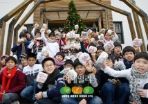 주변 소외계층에게 관심을, 고객사랑 보답해