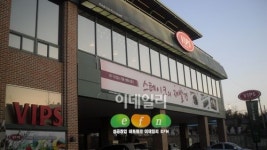 넉넉한 좌석과 놀이방, 수유시설 갖춰
