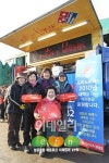 으랏차차! 도미노피자와 함께 2010년을 열자~